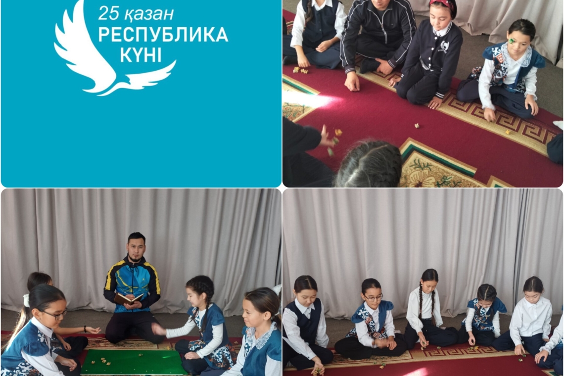 Саумалкөл қазақ орта мектебінде Республика күні мен Мемлекеттік егемендік Декларацияның 35 жылдығына арналған жоспарға сәйкес дене шынықтыру пәні мұғалімдері- А. К. Жарылгасов пен А. М. Кусаинов бастауыш және орта буын оқушыларымен «Бес асық» жарысын өткі