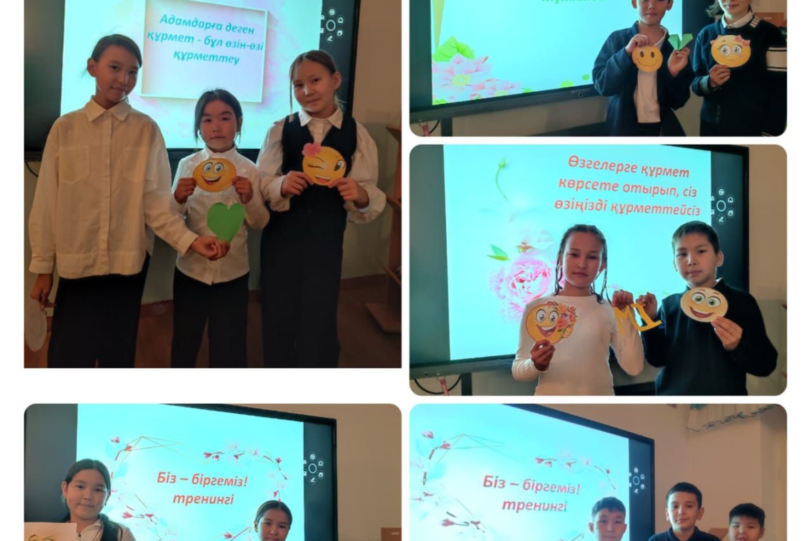 Саумалкөл қазақ орта мектебінің психологі 6 сынып оқушылары арасында сенімділік, өзара қолдау және достық қарым-қатынасты қалыптастыру мақсатында "Біз - біргеміз" тренингін өткізіп, сынып ішінде оқушылар арасында ашықтық пен позитивті атмосфера қалыптасты