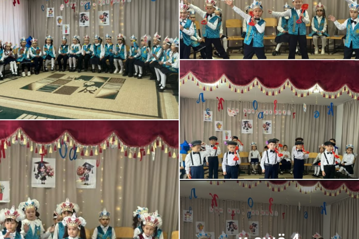  Саумалкөл қазақ орта мектебінде 22-желтоқсан күні 1 «А»,«Ә»,«Б» сынып оқушылары үшін ерекше, толқулы әрі қуанышты күн болды.